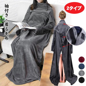 2type ѕz tѕz uPbg \t@[ѕz }WbNe[v Y fB[X jp uPbg [EFA H~ ΍ O  唻TCY 150cm×180cm 170cm×20