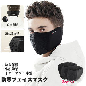 2Zbg ~p tFCX}XN  hۉ 2in1 C[}ť^ ꂵȂtFCXJo[ AEghA jp tFCXEH[}[ Jo[  h}XN XL[ ]