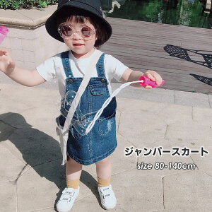 fj Wp[XJ[g ̎q qp fjXJ[g 炩 I[o[I[ LbY xr[ 킢 ǂ fjs[X ct w JWA ʉ ʊw 80 90 100 110 