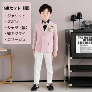 j̎q tH[}X[c sN qX[c 4_/5_Zbg 110 120 130 140 150 160 170cm p[eB[ ʐ^Be sAm\ {[CY qǂX[c LbY ^LV[hX[c WjA tH[