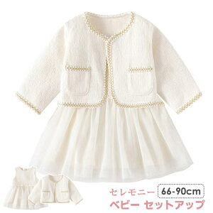 xr[hX Zj[ 2_Zbg { s[X LOʐ^Be {Q 66cm 73cm 80cm 90cm ̎q މ@ V oYj `[ oY xr[hX 100 Ԃ av[g