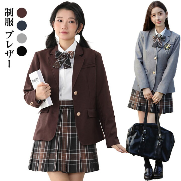 楽天市場】本格制服 コスプレ スクールブレザー ジャケット 制服 JK 