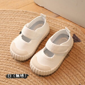 子供 上履き うわばき キャンバスシューズ 女の子 男の子 かわいい マジックテープ ベビー 上靴 おしゃれ キッズ 女児 こども 幼稚園 保育園 小学校 13.5 14 15 16 17 18 19cm 白 ホワイト ブラック