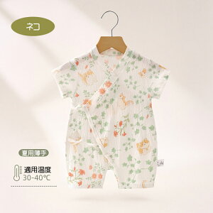 xr[r j̎q ̎q   ׂ xr[p[X xr[ Ԃ    OJ Rbg pW} čՂ ԉΑ oYj _炩 ʋCQ 59cm 66cm 73cm 80cm 