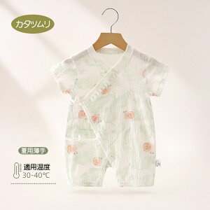 xr[r j̎q ̎q   ׂ xr[p[X xr[ Ԃ    OJ Rbg pW} čՂ ԉΑ oYj _炩 ʋCQ 59cm 66cm 73cm 80cm 