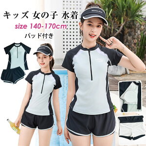  LbY ̎q 2_Zbg  Zp[g XN[ pbht w q WjA K[Y  XCEFA 140 150 160 165 170cm ㉺Zbg gbvX V[gpc qw