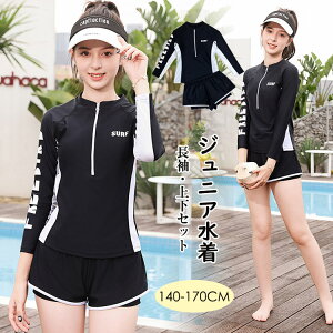 ̎q Zp[g q WjA LbY  ㉺Zbg XN[ j O΍ Ă΍ pbht fB[X K[Y qw  XCEFA C r[` 