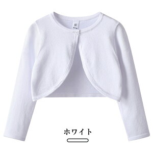 J[fBK LbY ̎q q { xr[   n tďH tH[} \  [΍ Ԃ jbg K[Y  ͂ ʉ ʊw o 90 100 110 120 130