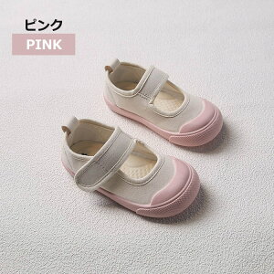 X[p[SALE/q 㗚 ΂ ct ۈ牀 wZ 14 15 16 17 18 19 19.5cm ̎q j̎q C 킢 }WbNe[v xr[ LoXV[Y  LbYV[Y  ǂ 