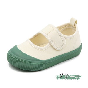 q 㗚 ΂ C 14 15 16 17 18 19.5cm  w wZ ct wZ wZ ̎q j̎q WjA V[Y 킢 }WbNe[v ǂC LoXV[Y  L