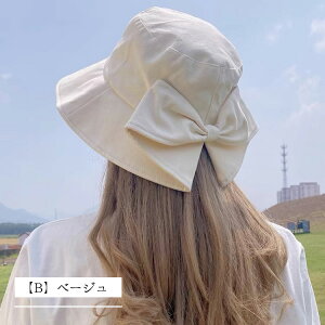 Xq^wbg fB[X nbg^wbg ] UPF50+  O΍ l WjA ̎q Xq  oPbgnbg 킢  ܂ { X Ȃ 