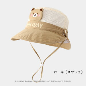 xr[Xq LbYXq ̎q j̎q 悯Xq  Ԃ 2^Cv bVTV[hnbg ܂ŃJo[ LbY Xq R 킢 t Ăh~ ʋC   ct 