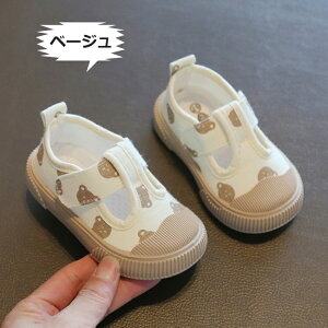 qC LoXV[Y xr[V[Y ̎q j̎q Xj[J[ 12.5cm 13cm 14cm 15cm 16cm 17cm 18cm }WbNe[v ܕ 炩 y 킢 ct ۈ牀 w ǂC LbYV