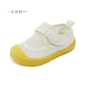 上履き うわばき 上靴 メッシュ 夏 男の子 女の子 キッズ ベビー マジックテープ スクールシューズ こども 通気性いい 名前入り付き 室内履き 幼稚園 保育園 14 15 16 17 18 19 19.5cm 白 ホワイト