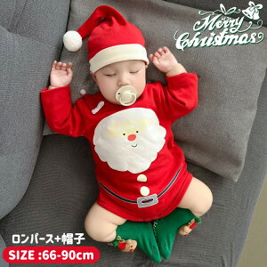 2_Zbg T^ RXv xr[ p[X NX}X 킢  Xqt g LbY Ԃ 66cm 73cm 80cm 90cm Jo[I[ ̎q j̎q T^N[X oYj a