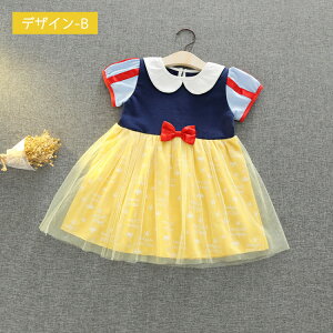 Pl s[X  LbY hX nEB RXv vZXhX q RX`[ 킢 ̎q s[X v[g  p[eB[ a Be NX}X 90cm 100cm 1