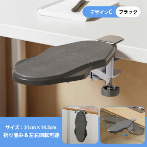 XgXg fXNA[Xg Iu fXNGNXe_[ e[u lԍHwɊA[Xg 180°]90°܂肽݉\ sv tȒP fXNg fXN[N It