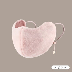 �������� �~�p �}�X�N ���f�B�[�X �h���h�� �N�ёf�� ���킢�� ���� �h���}�X�N �A�E�g�h�A �������� ���o���� ���]�� �􂦂� �}�X�N�J�o�[ 5�F