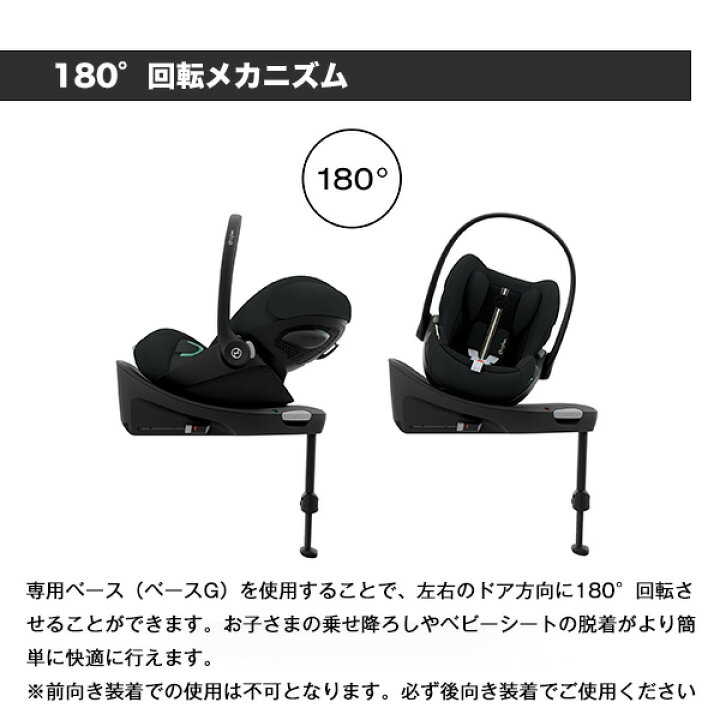 楽天市場】【メーカー3年保証・送料無料】サイベックスcybex クラウド