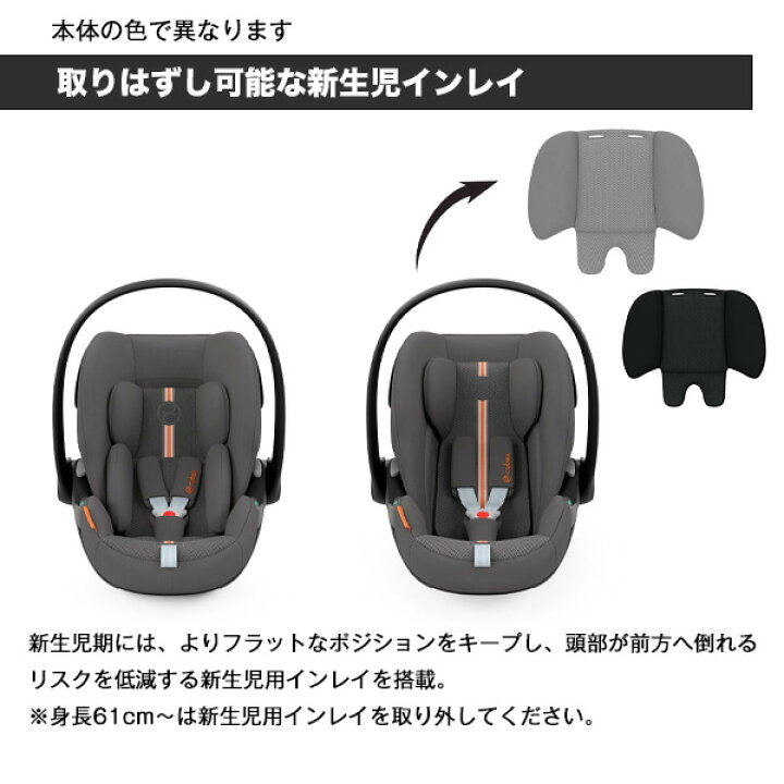 楽天市場】【メーカー3年保証・送料無料】サイベックスcybex クラウド 