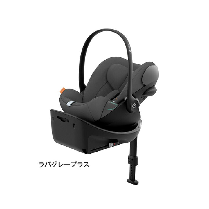 楽天市場】【メーカー3年保証・送料無料】サイベックスcybex クラウド 