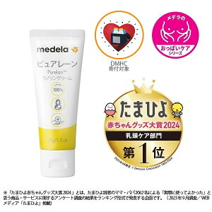 �y���f���imedela�j�z�s���A���[�����m�����N�N���[���i37g�jPurelan�����ς��P�A�N���[���i���N���b�N�|�X�g�ցi�|�X�g�����j�ł̂��͂��ƂȂ�܂��B�j