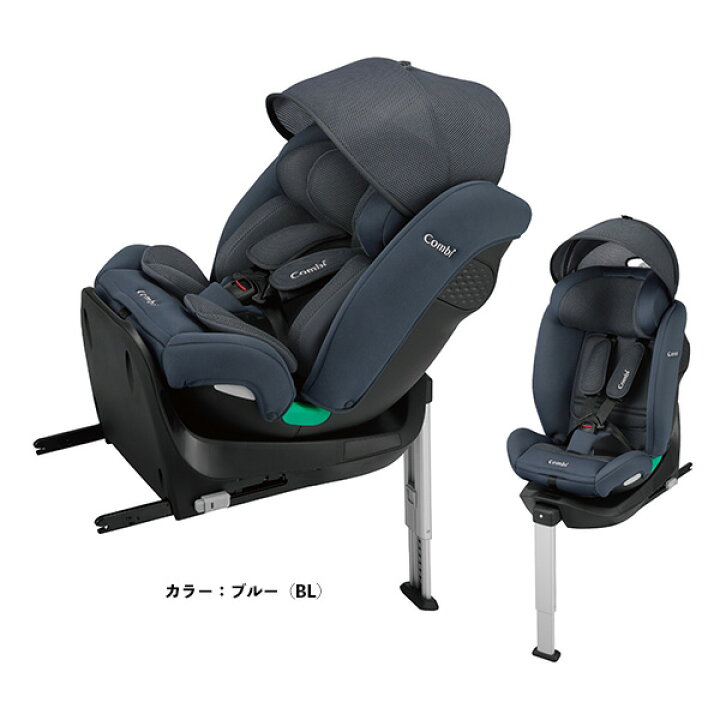 楽天市場】【コンビcombi】クルムーヴロングR129エッグショックEA 