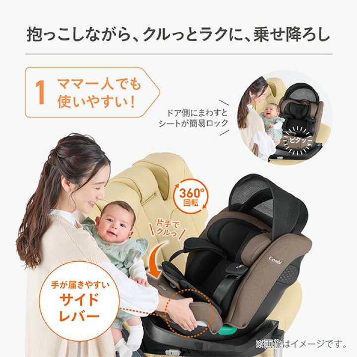 楽天市場】【コンビcombi】クルムーヴロングR129エッグショックEA 