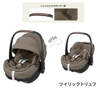 楽天市場】マキシコシ（カラーベージュ）（自動車用チャイルドシート 