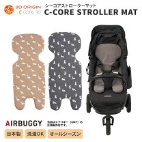 楽天市場】エアバギー ココブレーキ（マット・シート・クッション 