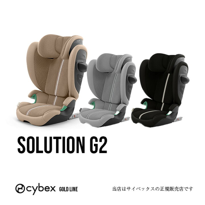 楽天市場】全国送料無料【メーカー3年保証付】Cybex（サイベックス 