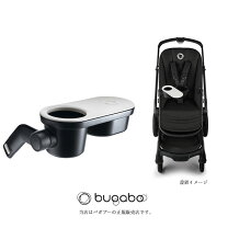 楽天市場】バガブー カメレオン（ベビーカー本体｜ベビーカー 