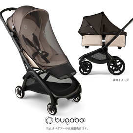 楽天市場】【bugabooバガブー正規販売店】ドンキーモノ/デュオ専用 