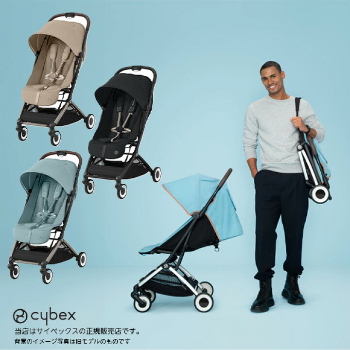 楽天市場】【全国送料無料】【メーカー2年保証付】サイベックス（CYBEX 