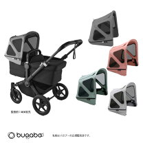 楽天市場】バガブー サンキャノピー グレーの通販
