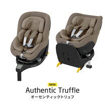 楽天市場】マキシコシ（カラーベージュ）（自動車用チャイルドシート 