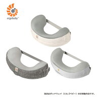 エルゴベビー（Ergobaby）ナチュラルカーブナーシングピロー（/ベルト付き）授乳クッション・授乳枕・授…