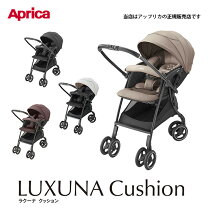 楽天市場】ラクーナクッション acの通販