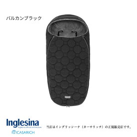 イングリッシーナウィンターフットマフ／バルカンブラック（Inglesina）カーサリッチCASARICH・ベビーカー8029448082876／156484