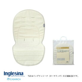 イングリッシーナメッシュシートライナー（Inglesina）カーサリッチCASARICH・ベビーカー8029448074215／156443