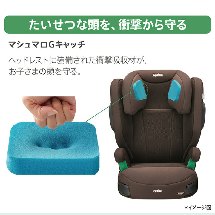 楽天市場】【アップリカAprica】ライドクルーISOFIXAC 