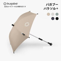 楽天市場】バガブー カメレオン3の通販