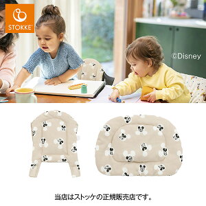 STOKKEiXgbPjm~NbVi~bL[ VOl`jNOMI CHAIR^xr[`FA^֎q^fBYj[ RNV^Disney^~bL[^625705