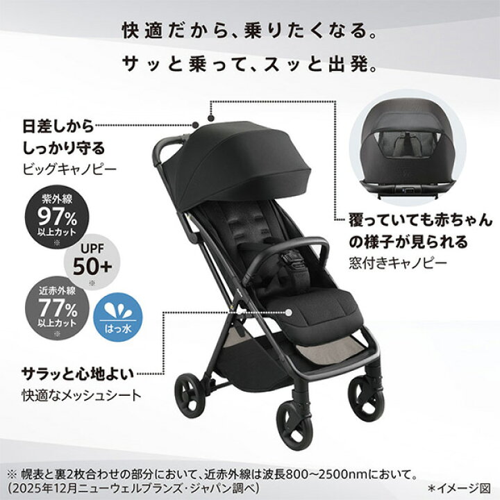 楽天市場】【アップリカAprica】viitAB ヴィットAB 2026モデル／B型 