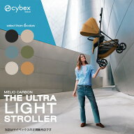 【期間限定ポイント！全国送料無料！メーカー2年保証付】サイベックス（CYBEX）メリオカーボン2026年モデ…