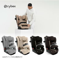 【期間限定ポイント】全国送料無料／メーカー3年保証付【サイベックスCybex】サイベックスcybex パラスG3…