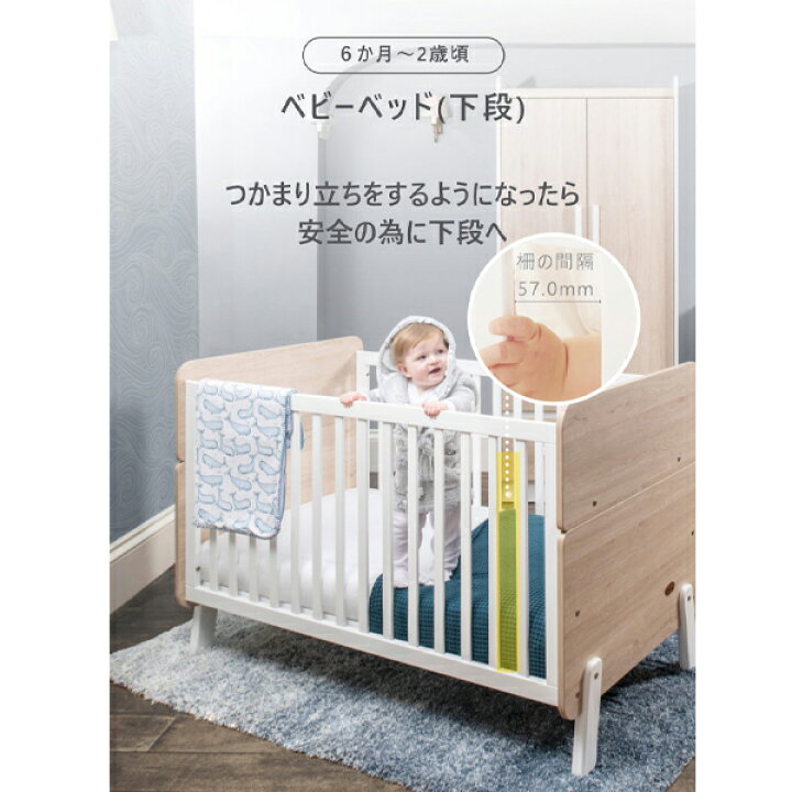 楽天市場】BOORI（ブーリ）3in1ベビーベッドナッティ／ブーリキッズ  