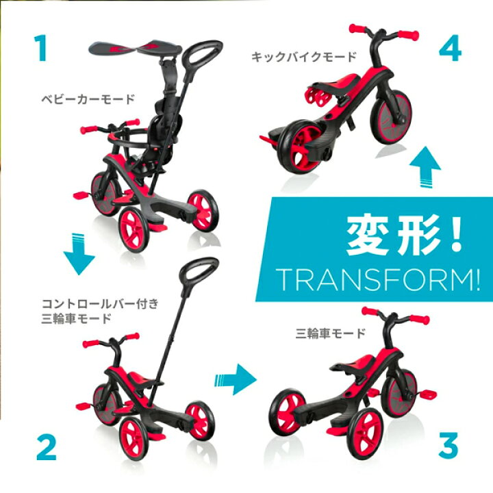楽天市場】DADWAY GLOBBER エクスプローラー トライク 4in1（レッド）1 