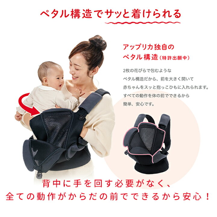 楽天市場】アップリカ コアラウルトラメッシュEXApricaKoala 新生児