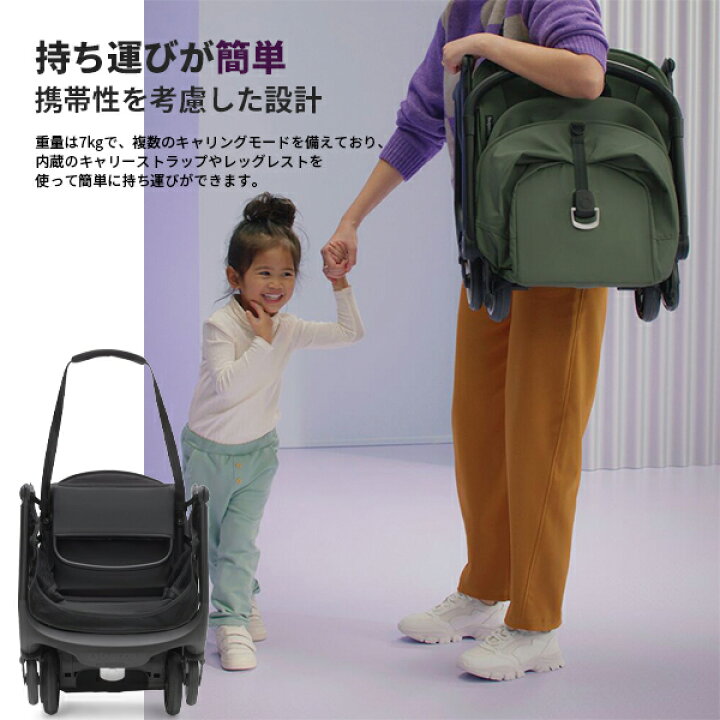 楽天市場】【今なら純正バンパーバープレゼント】Bugabooバタフライ 